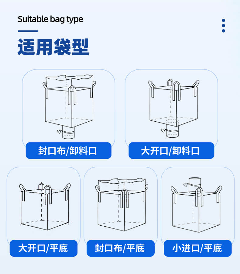 粉体包装机